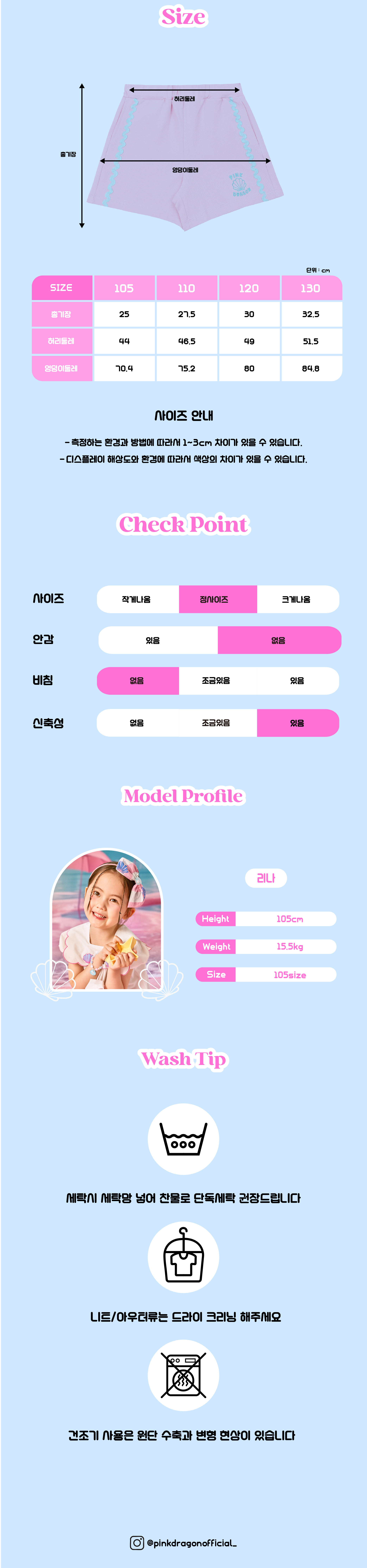 P53DBP020 핑크 테이프 숏 팬츠 5.jpg
